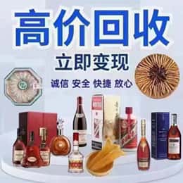 广元市剑阁远登烟酒商行