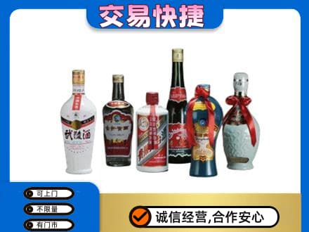 广元市剑阁名酒回收武陵酒.jpg