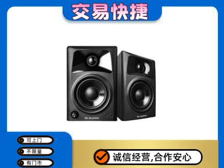 广元市剑阁回收音响