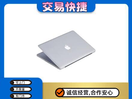 广元市剑阁回收旧电脑