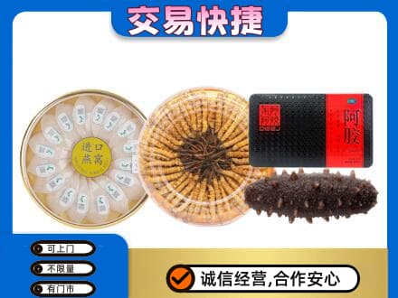 广元市剑阁回收礼品