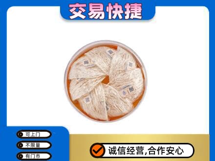 广元市剑阁回收燕窝