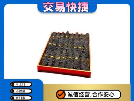 广元市剑阁回收海参