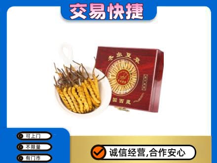 广元市剑阁回收补品