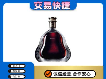 广元市剑阁洋酒回收轩尼诗李察空瓶.jpg