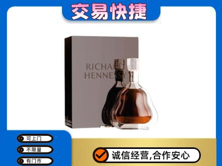 广元市剑阁回收李察