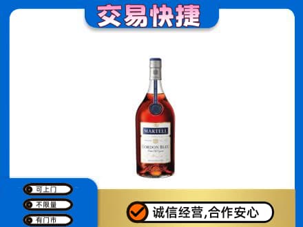 广元市剑阁洋酒回收马爹利蓝带.jpg
