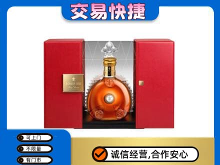 广元市剑阁回收路易十三礼盒