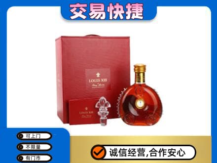 广元市剑阁回收李察礼盒