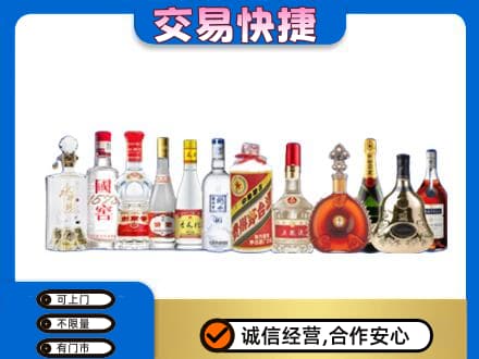 广元市剑阁回收酒