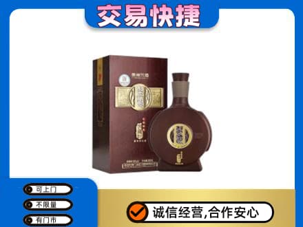 广元市剑阁名酒回收习酒.jpg