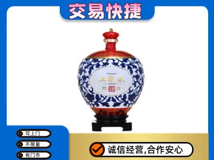 广元市剑阁高价回收五粮液摆件