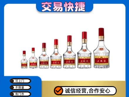 广元市剑阁高价回收五粮液步步高升