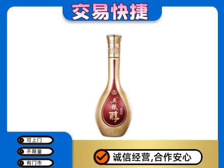 广元市剑阁回收五粮醇