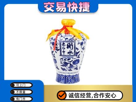 广元市剑阁回收名酒电话