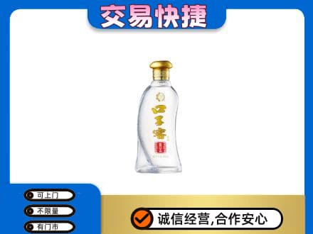 广元市剑阁回收口子窖