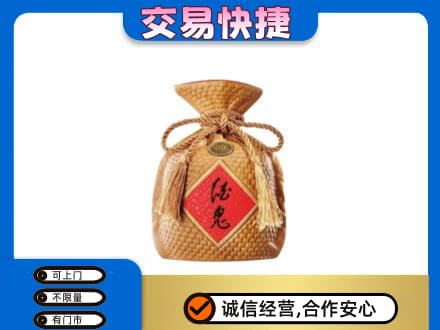广元市剑阁回收酒鬼酒