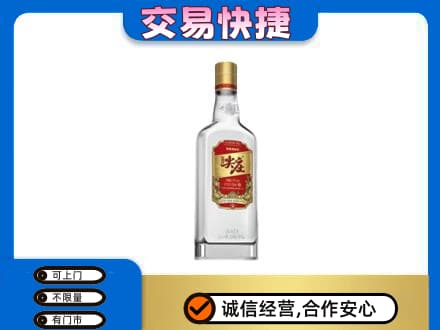 广元市剑阁回收尖庄
