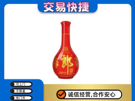 广元市剑阁回收红花郎