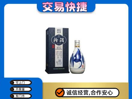 广元市剑阁回收汾酒20年