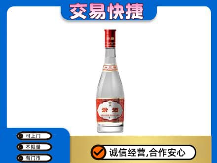 广元市剑阁回收汾酒红盖