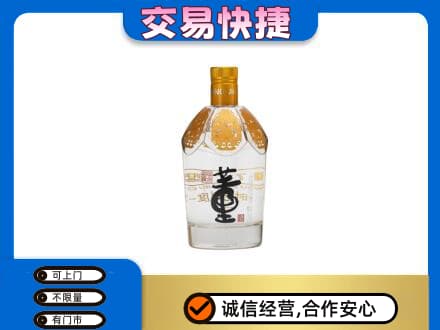 广元市剑阁回收董酒