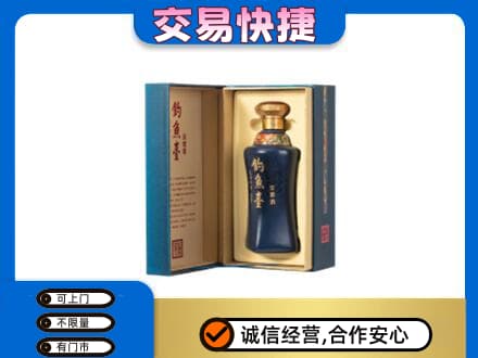 广元市剑阁回收钓鱼台