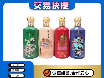 广元市剑阁回收走进四国茅台酒