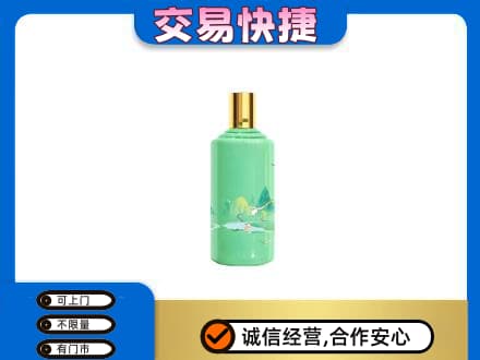 广元市剑阁回收24节气茅台酒