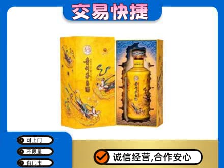 广元市剑阁回收散花飞天茅台酒
