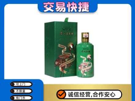 广元市剑阁回收茅台酒空瓶