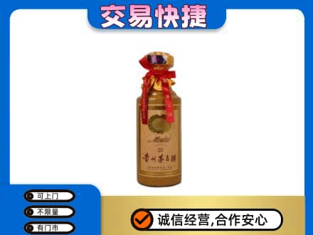 广元市剑阁回收30年茅台酒