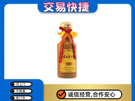 广元市剑阁回收15年茅台酒