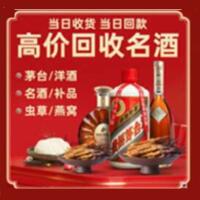广元市剑阁远登烟酒商行